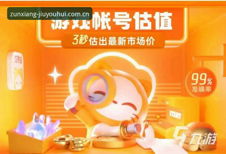 J9九游平台备用网址使用指南：快速入口与ZX73攻略全解析