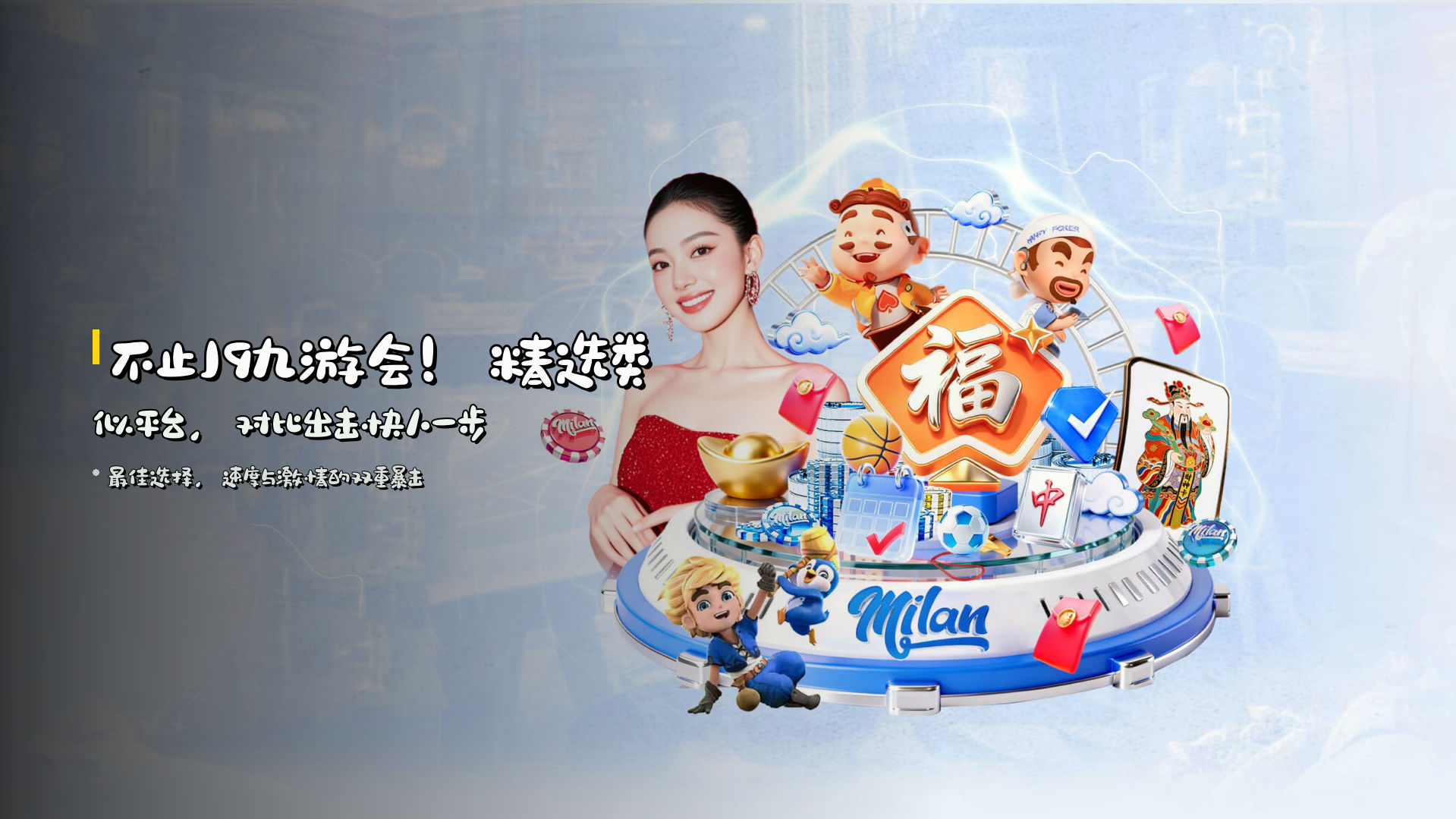 不止J9九游会！精选类似平台，对比出击快人一步